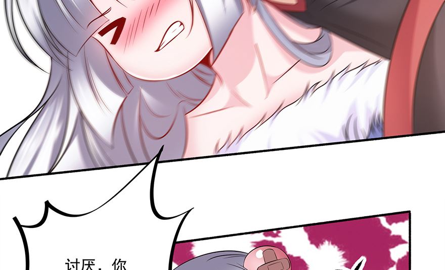 30话 打泡泡-第31话