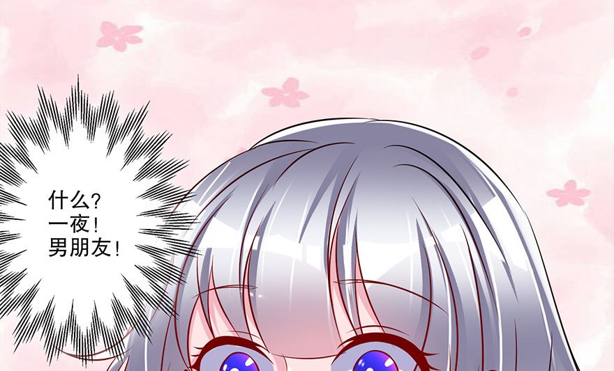 30话 打泡泡-第31话