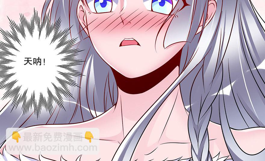 30话 打泡泡-第31话