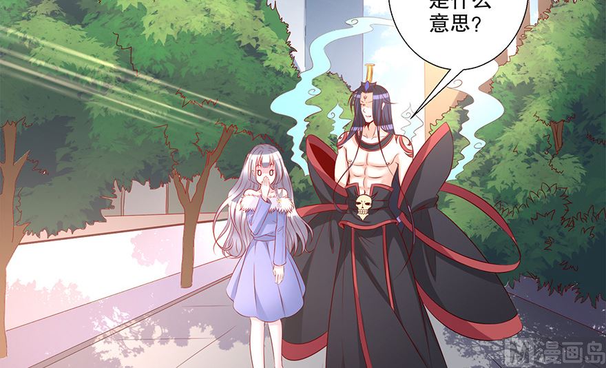 30话 打泡泡-第31话