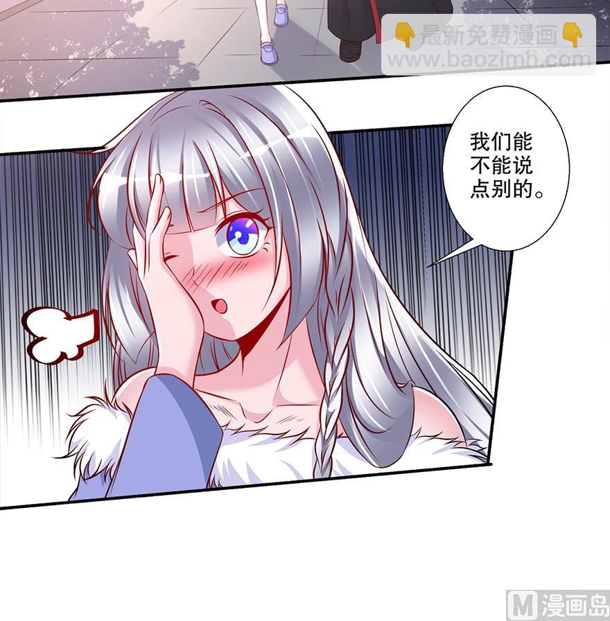 30话 打泡泡-第31话