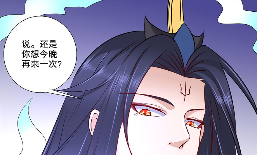 30话 打泡泡-第31话