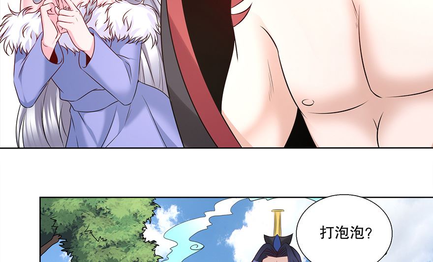 30话 打泡泡-第31话