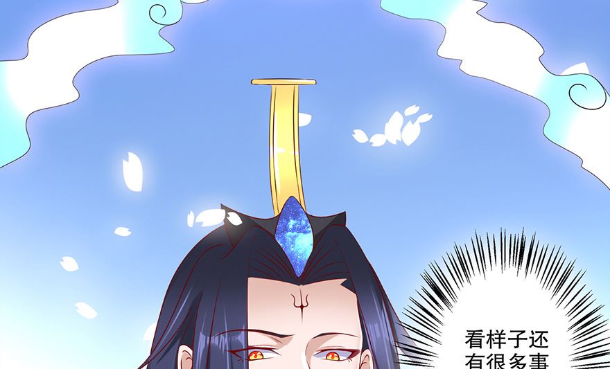 30话 打泡泡-第31话