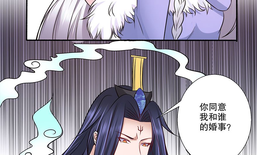 30话 打泡泡-第31话