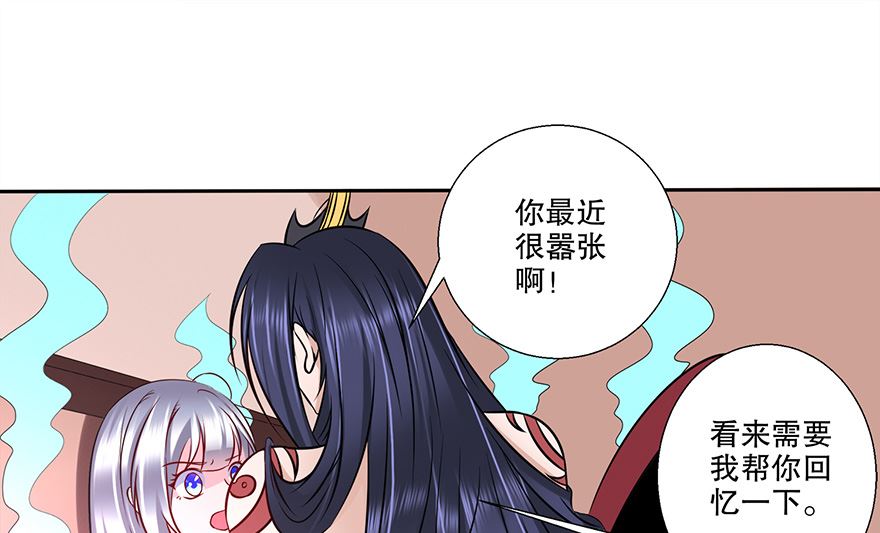 30话 打泡泡-第31话