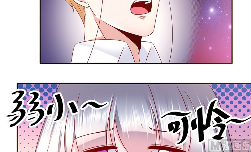 32话 总裁出马-第33话