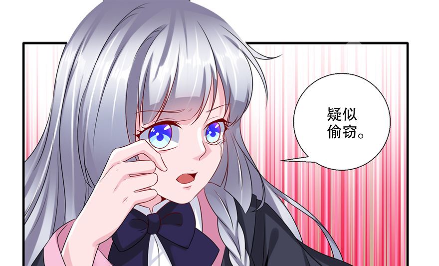 32话 总裁出马-第33话