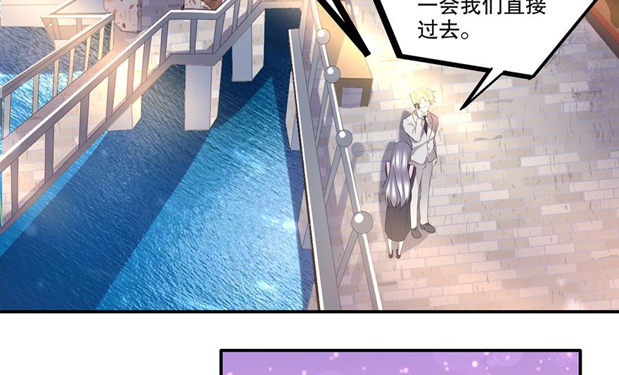 32话 总裁出马-第33话