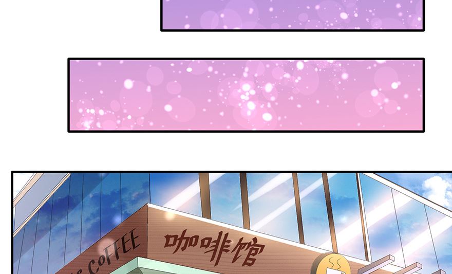 32话 总裁出马-第33话