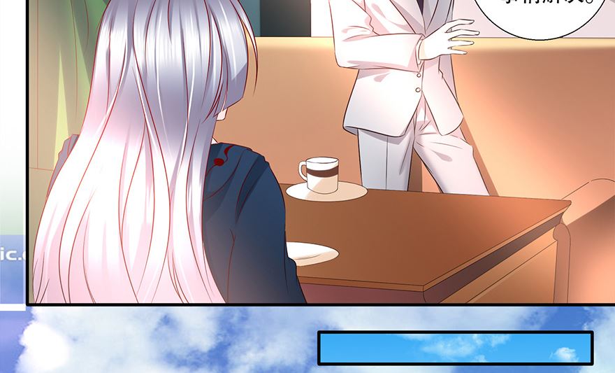 32话 总裁出马-第33话