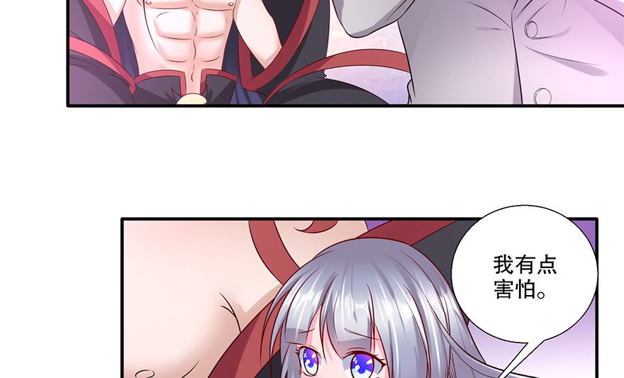 32话 总裁出马-第33话