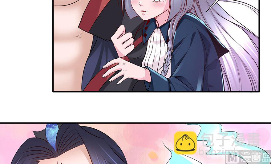 32话 总裁出马-第33话