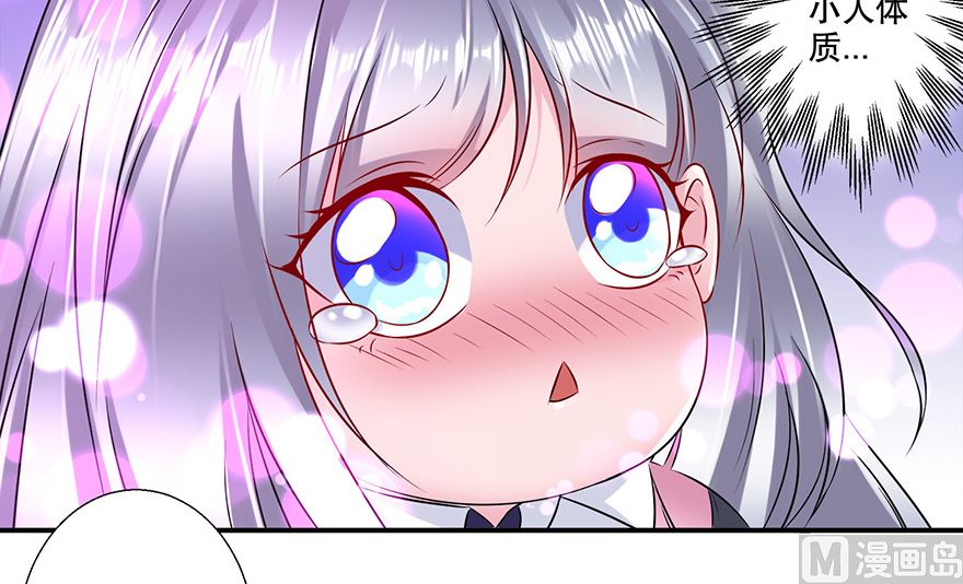 32话 总裁出马-第33话