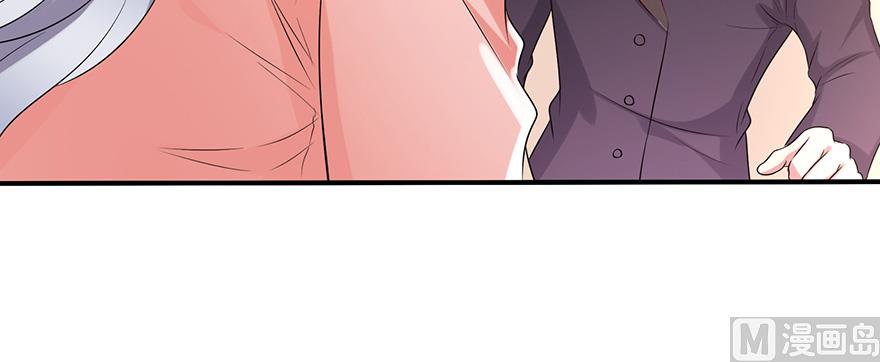 34话 我不是妖女-第35话