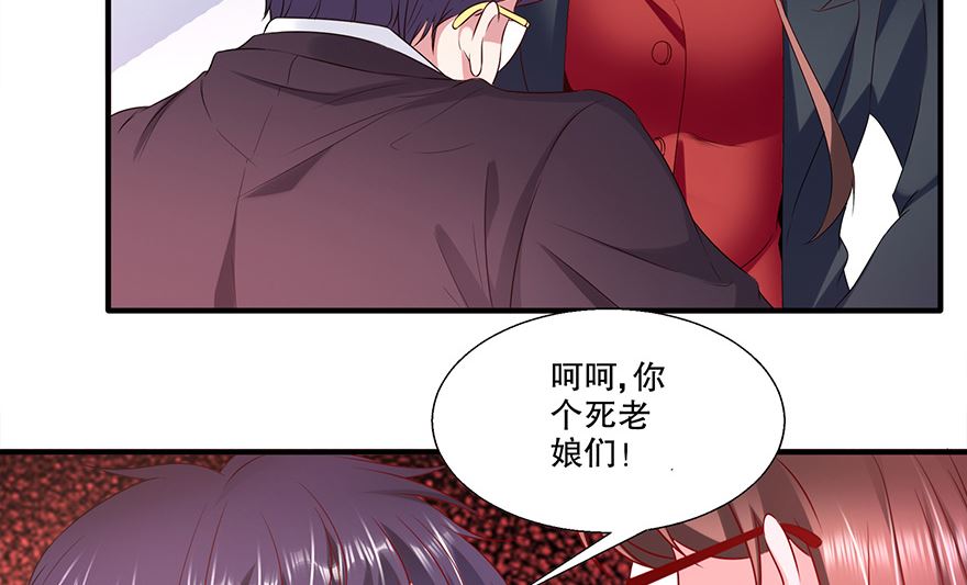 34话 我不是妖女-第35话