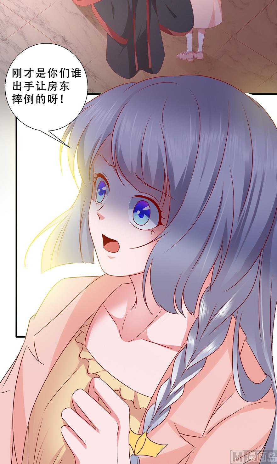 34话 我不是妖女-第35话