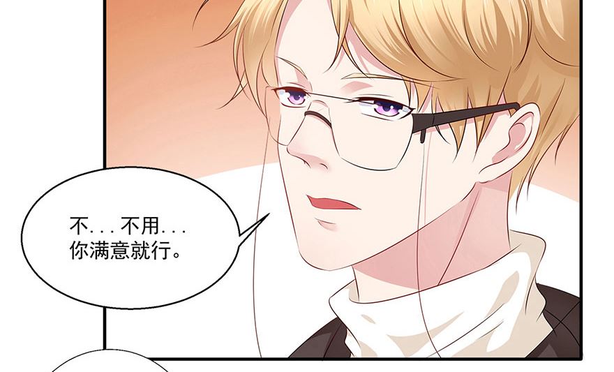 36话 我们在一起吧(1/2)-第37话