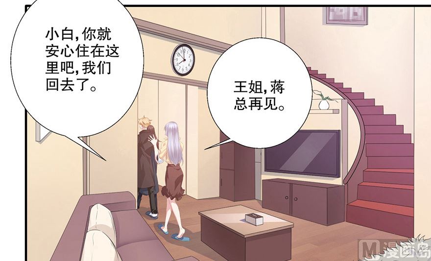 36话 我们在一起吧(1/2)-第37话