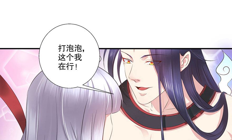 36话 我们在一起吧(1/2)-第37话