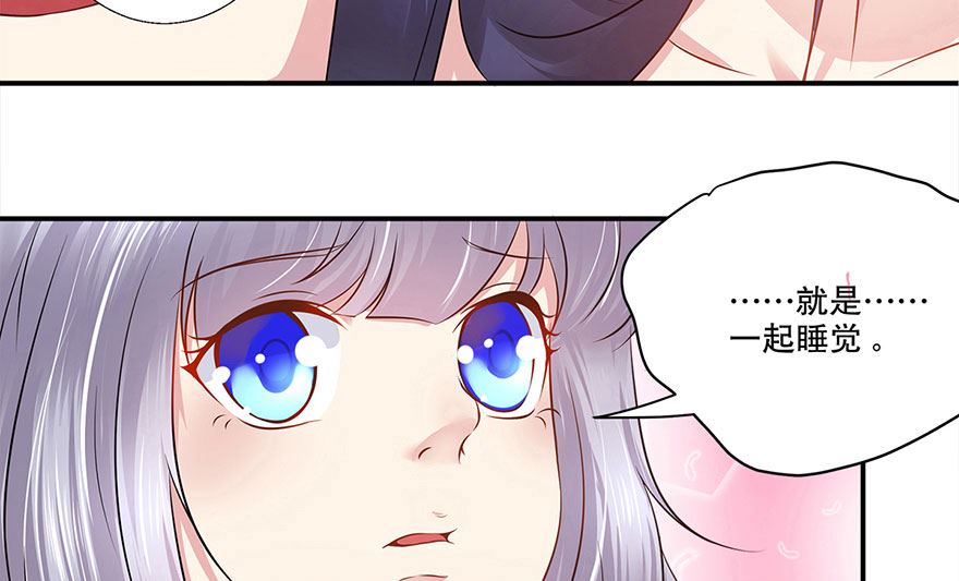 36话 我们在一起吧(1/2)-第37话