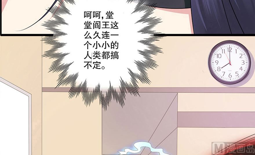 36话 我们在一起吧(1/2)-第37话