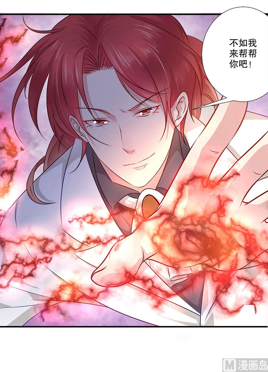 36话 我们在一起吧(1/2)-第37话