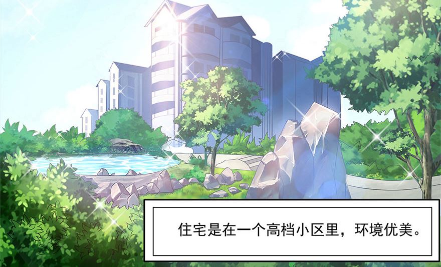 36话 我们在一起吧(1/2)-第37话