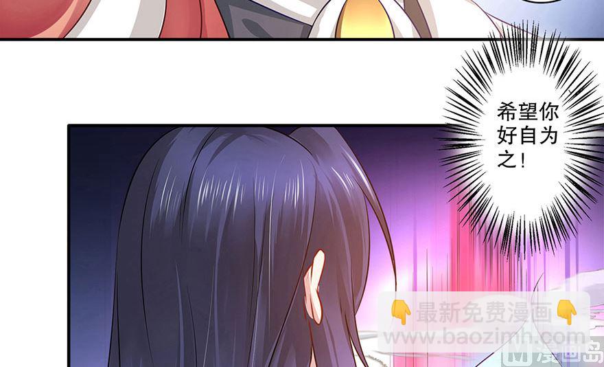 36话 我们在一起吧(1/2)-第37话