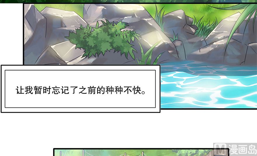 36话 我们在一起吧(1/2)-第37话