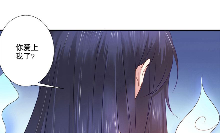 36话 我们在一起吧(1/2)-第37话