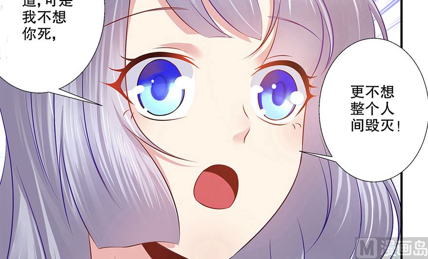 36话 我们在一起吧(1/2)-第37话