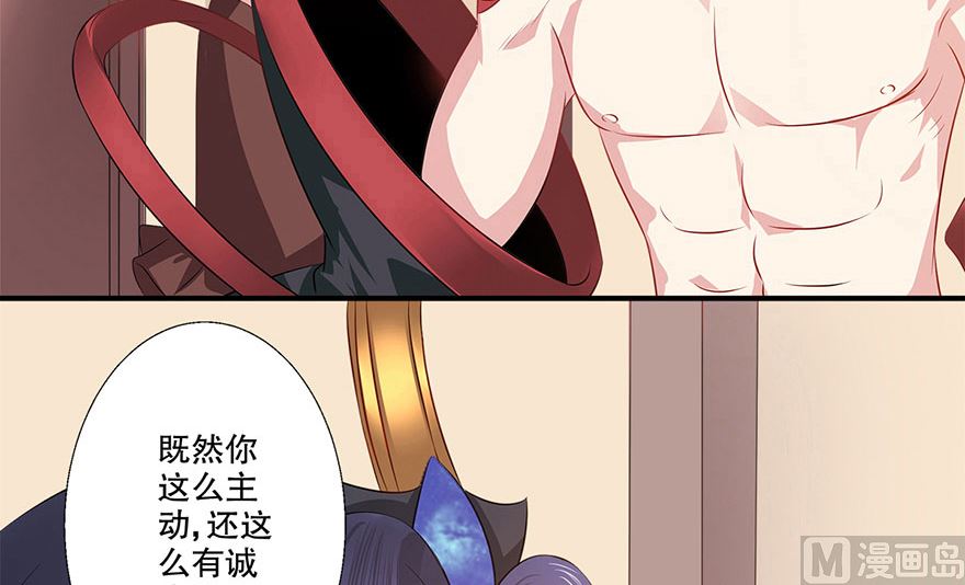 36话 我们在一起吧(1/2)-第37话