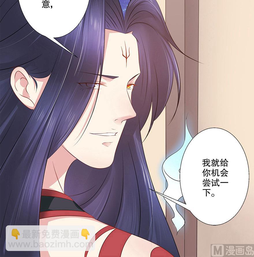 36话 我们在一起吧(1/2)-第37话