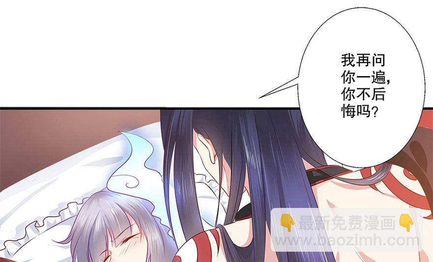 36话 我们在一起吧(1/2)-第37话