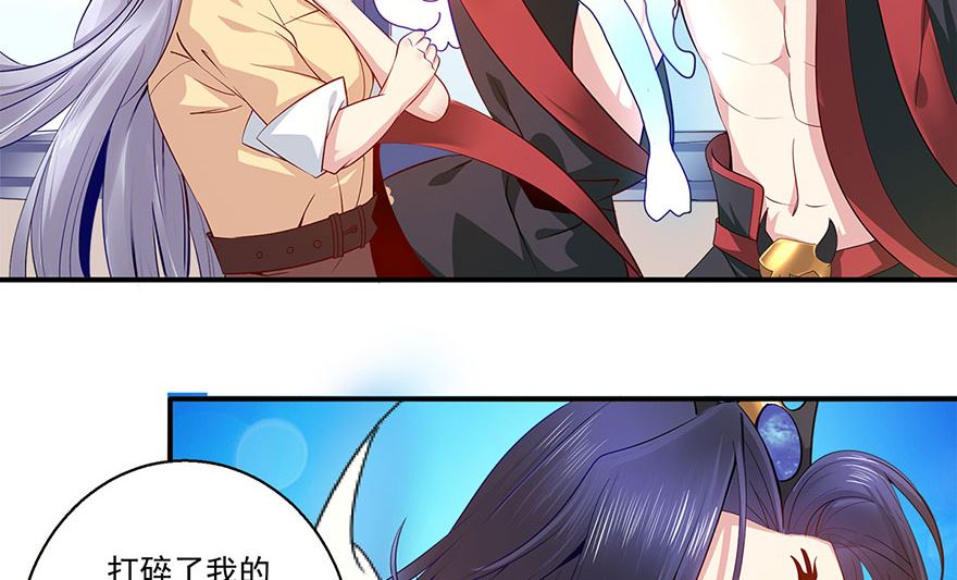 38话 你说谁不行(1/2)-第39话