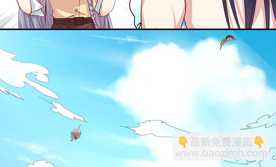 38话 你说谁不行(1/2)-第39话