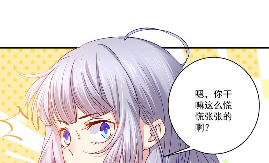 38话 你说谁不行(1/2)-第39话