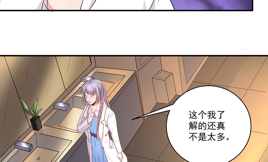 38话 你说谁不行(1/2)-第39话