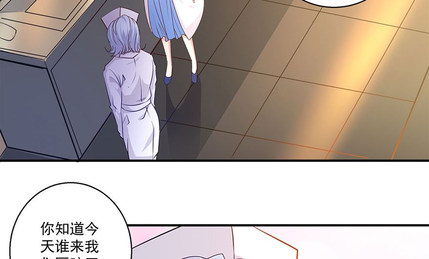 38话 你说谁不行(1/2)-第39话