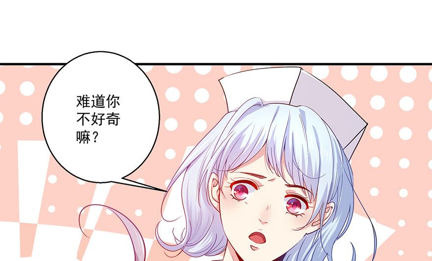 38话 你说谁不行(1/2)-第39话