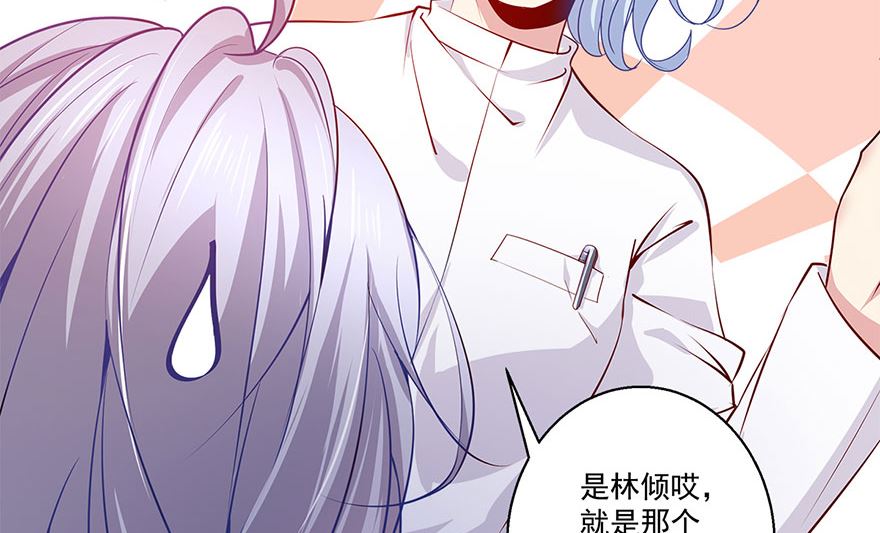 38话 你说谁不行(1/2)-第39话