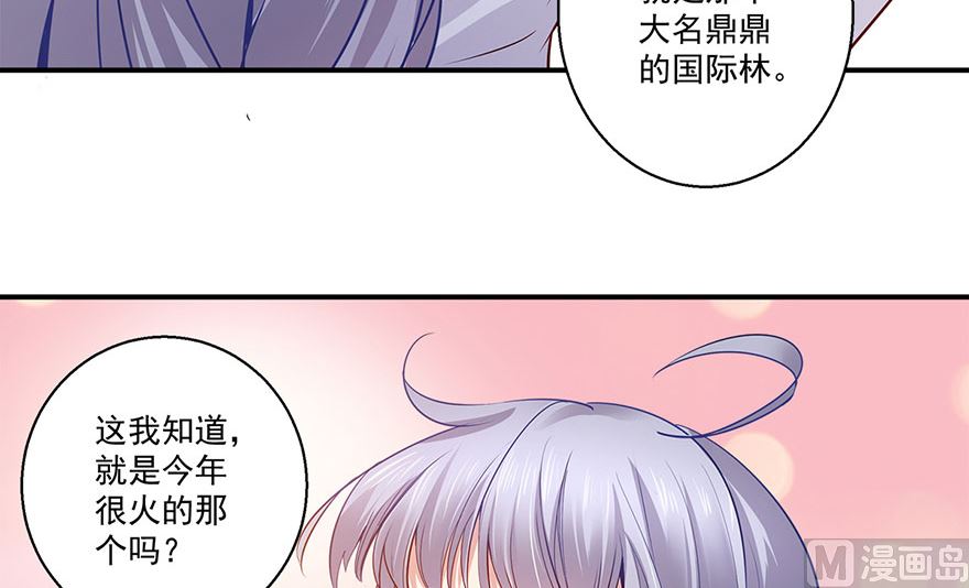 38话 你说谁不行(1/2)-第39话