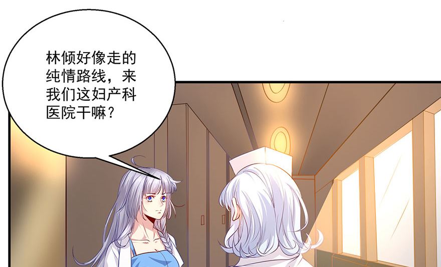 38话 你说谁不行(1/2)-第39话