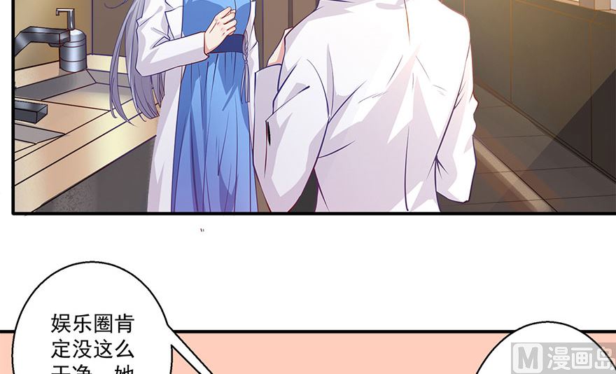 38话 你说谁不行(1/2)-第39话