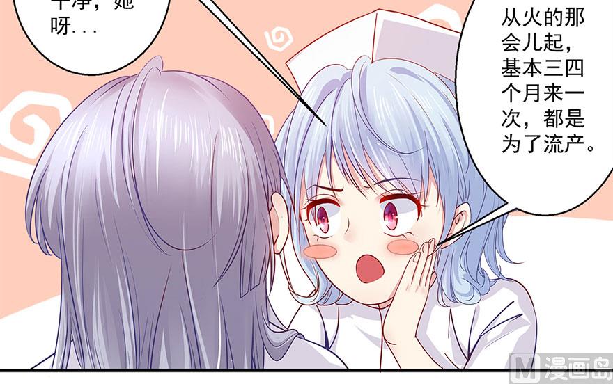 38话 你说谁不行(1/2)-第39话