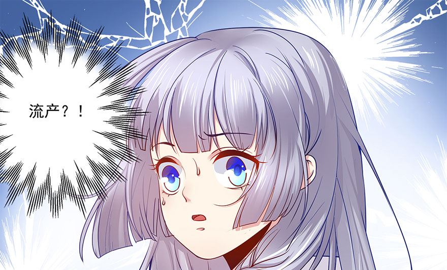 38话 你说谁不行(1/2)-第39话