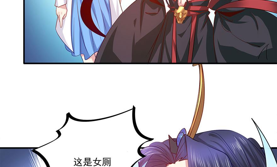 38话 你说谁不行(1/2)-第39话