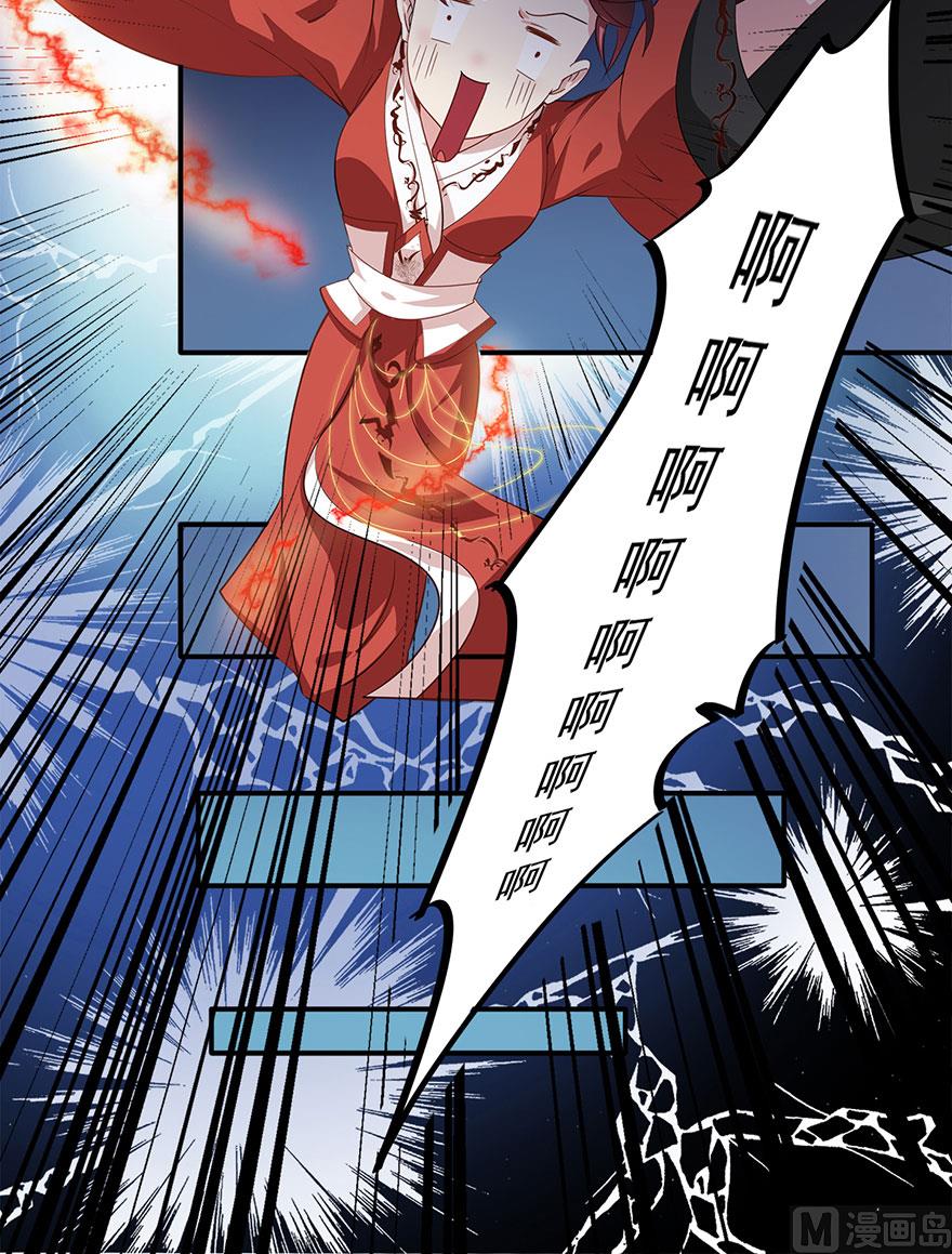 38话 你说谁不行(1/2)-第39话