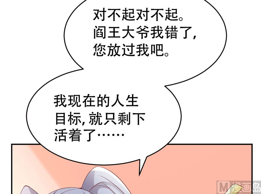 04话 你认为我只是个小鬼吗？(1/2)-第5话